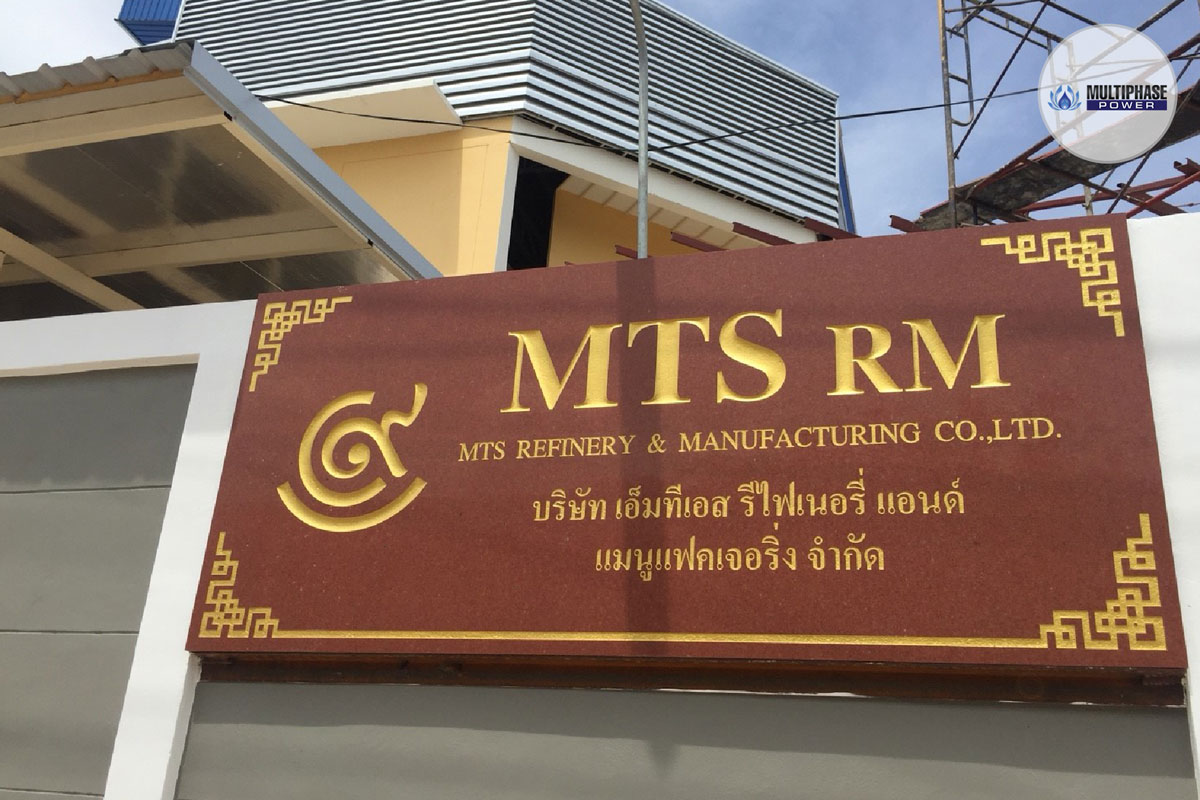 MTS Refinery & Manufacturing Co., Ltd.