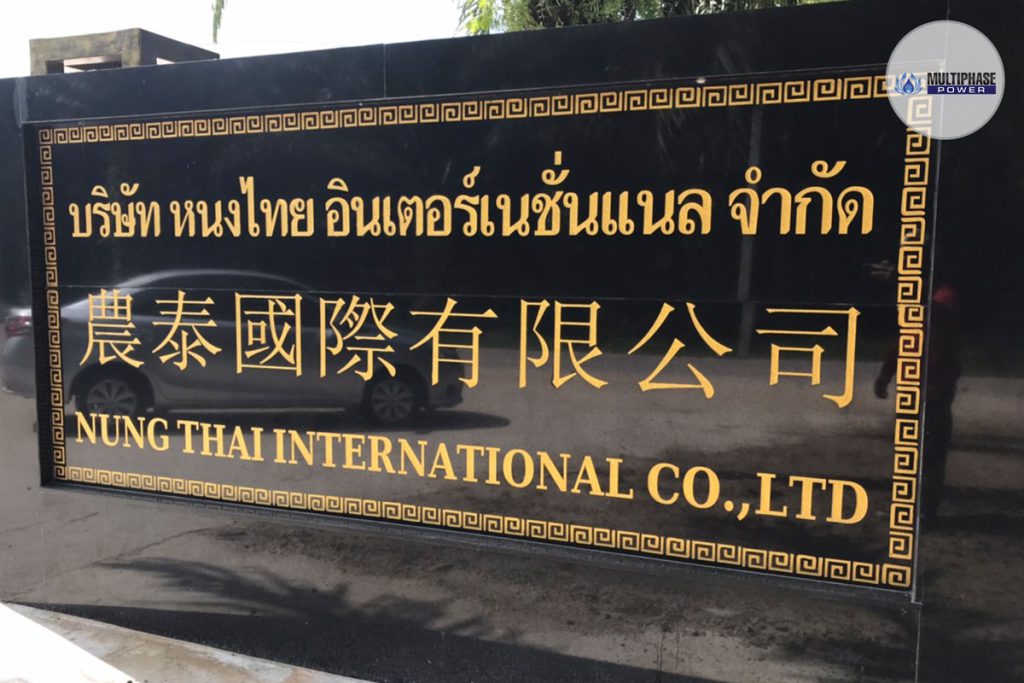 Nung Thai International Co., Ltd.