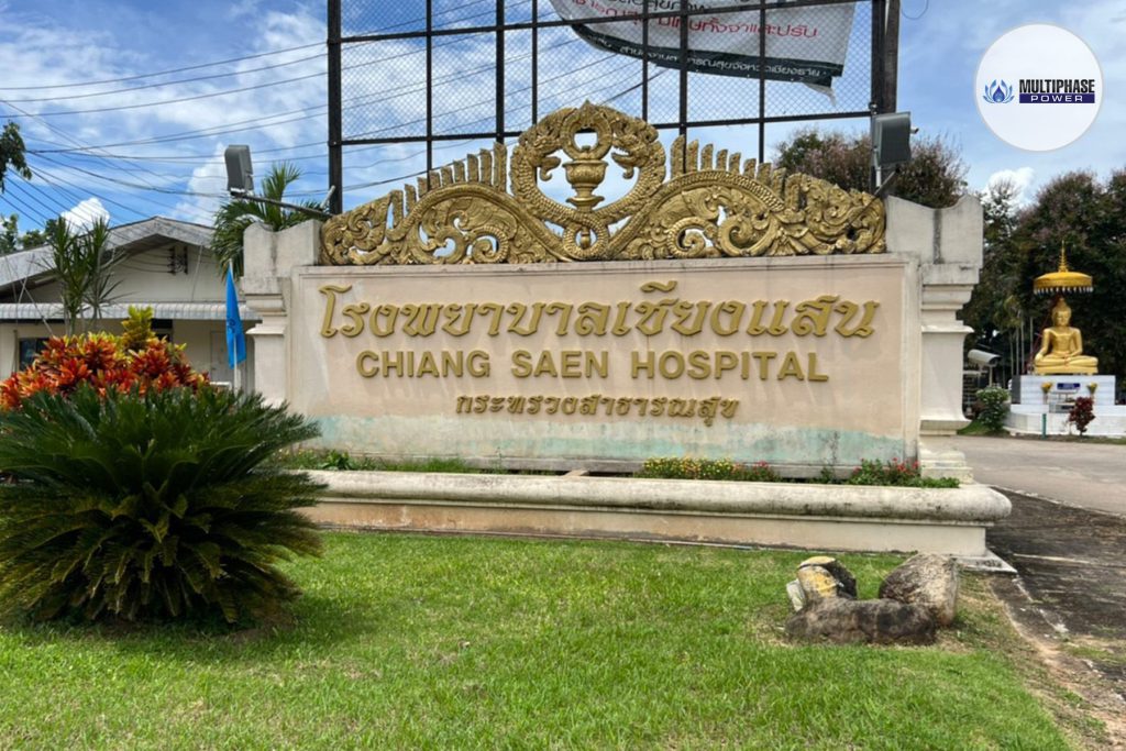 Chiang Saen Hospital (Chiang Rai)