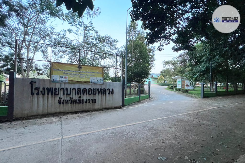 Doi Luang Hospital (Chiang Rai)