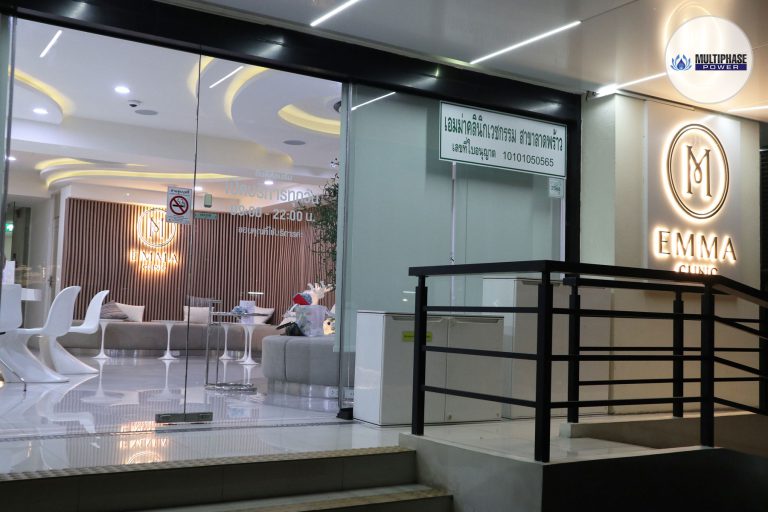 Emma Clinic (Ladprao 101/3)