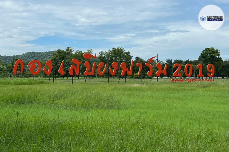 Nakornsawan-Oak Subdistrict Administrative Organization