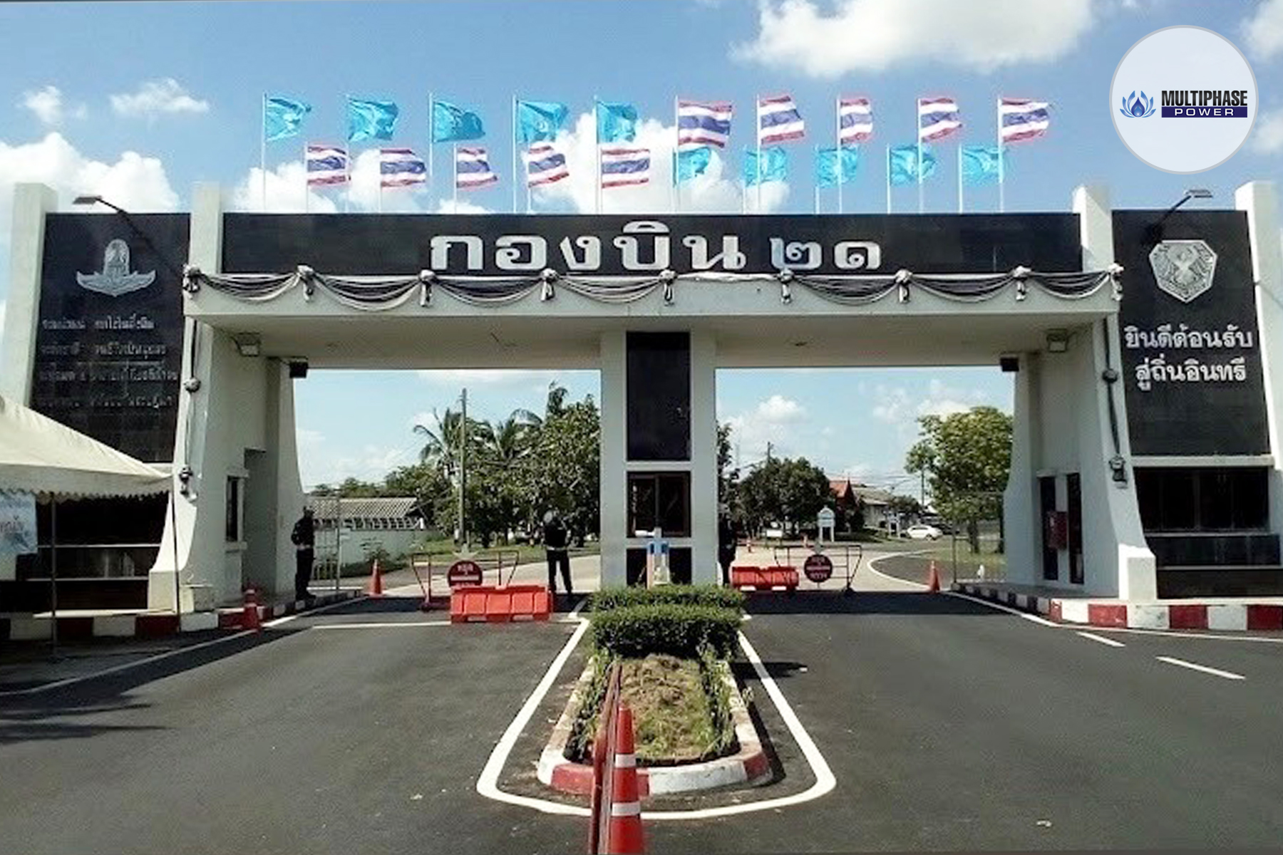 Wing 21 Royal Thai Air Force, Ubon Ratchathani