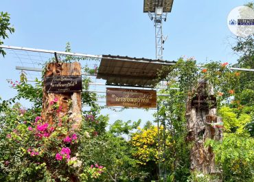 Wat Pha Sorn Sap, Nakhon Ratchasima